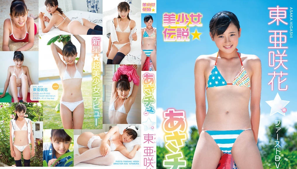 MMR-310 朝霞东