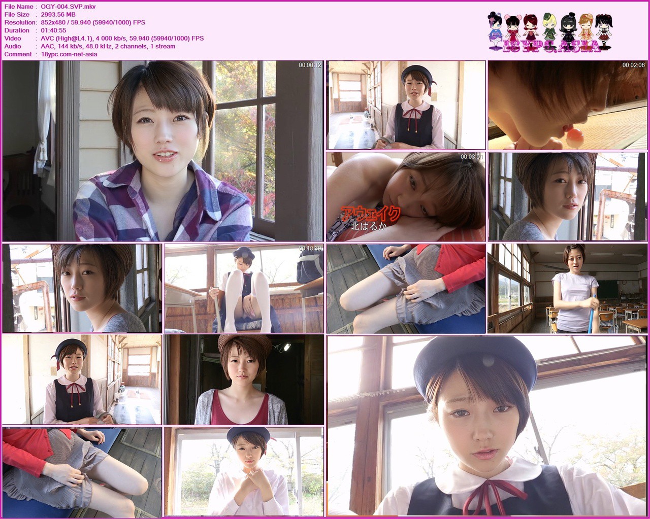 OGY-004 Haruka Kita DVD - 北はるか - アウェイク - 白い肌とフィギュアのようなスタイルが魅力的な清純派グラビアアイドル・北はるかチャンのセカンドイメージが男気屋プロデュース第4弾としてリリース決定！デビュー作から1年半の充電期間を経て、ショートヘアの似合う素敵な大人の女性となって帰ってきてくれました。そんなはるかチャンが今作では一大決心のもと、初Tバックどころかノーニプ・ノーアンダーで極小衣装にまで挑戦してくれています。ピュアなイメージを払拭して、まさしく覚醒した彼女が見せてくれるセクシーな姿にぜひ注目してください！