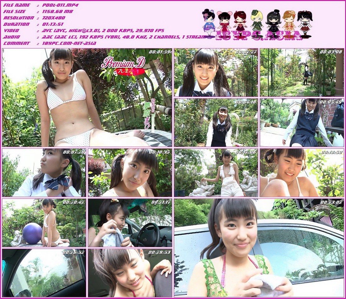 [PDOL-011] Premium Doll 夢原まひろ | おっとりほんわかな性格と純無垢な笑顔で大人気の夢原まひろちゃん！ふわふわした印象のまひろちゃんの、ユルユルな関西弁にトキメキまくり！ちょっぴり小さな水着にも挑戦して、さらなる魅力を見出しました。可愛いだけじゃないんです☆プリプリヒップや、ふっくらバストにクローズアップ！悩殺ショット満載！絶賛発育中の夢原まひろちゃんの思春期をギュッと凝縮した最新作をお見逃し無く！