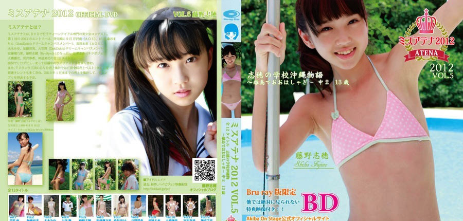 CPBD-025 Shiho Fujino-(aidoru 电影) HD