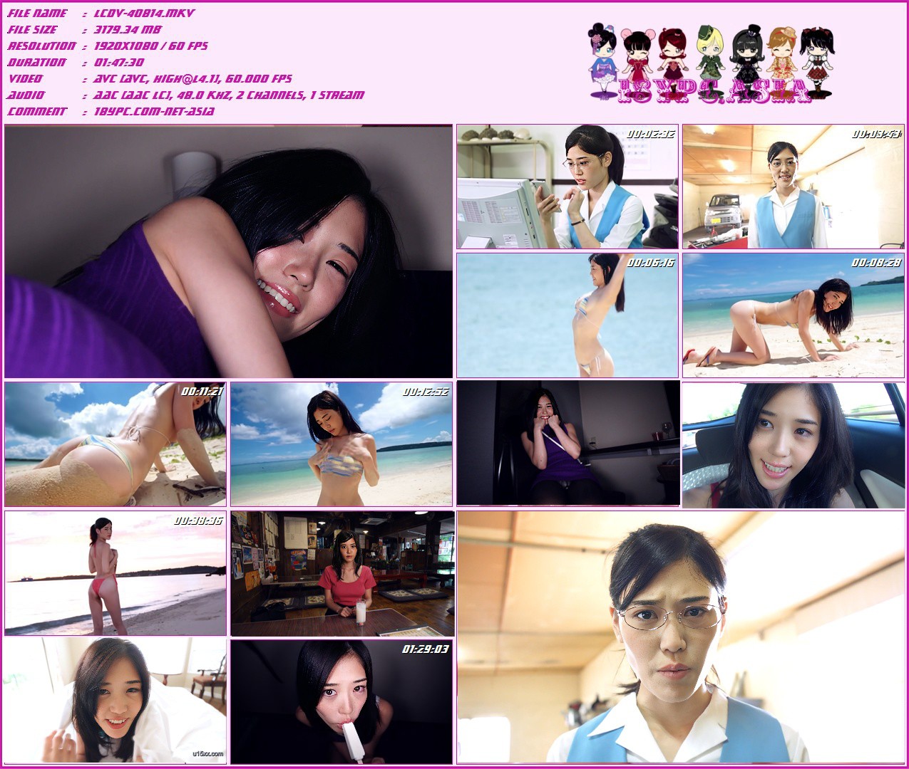 LCDV-40814 Misato Kitauchi DVD
