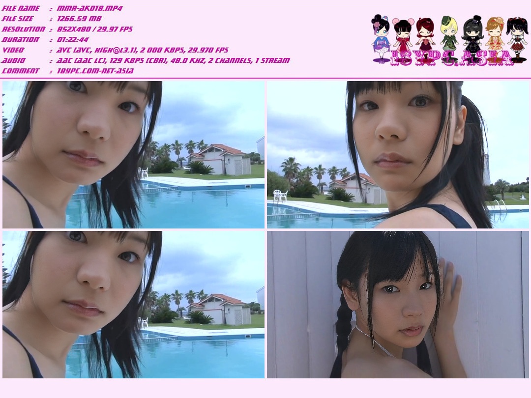 DVD My Girl
