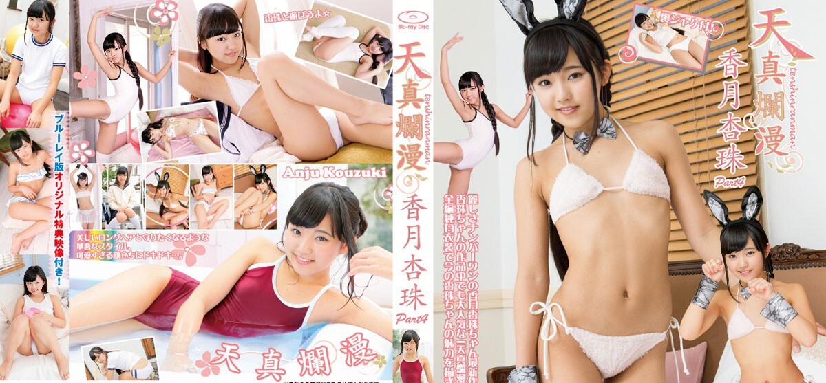 IMBD-353 Anjyu Koduki --FHD 1080p